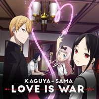 Госпожа Кагуя: В любви как на войне